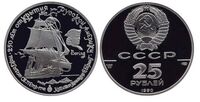  25 рублей 1990 года «Пакетбот Святой Петр» (палладий), фото 1 