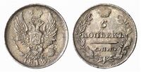  5 копеек 1818 года, Александр 1, фото 1 