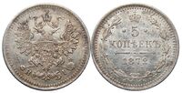  5 копеек 1872 года СПБ-НI (серебро, Александр II), фото 1 