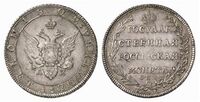  Полтина 1802 года, Александр 1, фото 1 