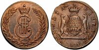  5 копеек 1771 года, Екатерина 2, фото 1 
