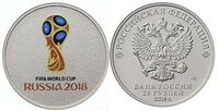  25 рублей 2018 года ММД эмблема цветная, фото 1 