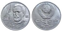  1 рубль 1990 130 лет со дня рождения русского писателя А. П. Чехова, фото 1 