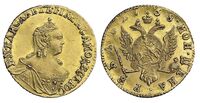  1 рубль 1758 года, Елизавета 1, фото 1 