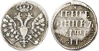  Гривенник 1705 года, Петр 1, фото 1 