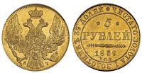  5 рублей 1839 года, Николай 1, фото 1 