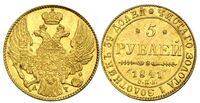  5 рублей 1841 года, Николай 1, фото 1 
