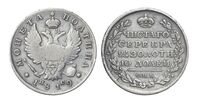  Полтина 1819 года, Александр 1, фото 1 