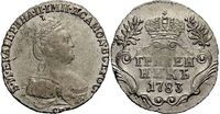  Гривенник 1783 года, Екатерина 2, фото 1 