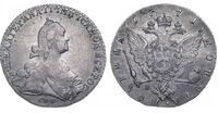  Полтина 1771 года, Екатерина 2, фото 1 