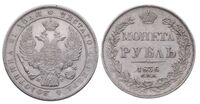  1 рубль 1836 года, Николай 1, фото 1 