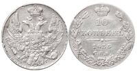  10 копеек 1835 года, Николай 1, фото 1 