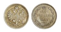  10 копеек 1859 года СПБ-ФБ (серебро, Александр II)., фото 1 