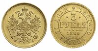  3 рубля 1869 года СПБ-HI (Александр II, золото), фото 1 