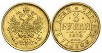  3 рубля 1878 года СПБ-НФ (Александр II, золото), фото 1 