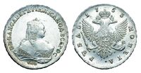  1 рубль 1753 года, Елизавета 1, фото 1 