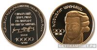  10000 драм 2009 года “к 200-летию Хачатура Абовяна”(золото, Армения), фото 1 