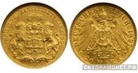  20 марок 1897 года “Гамбург”(золото, Германия), фото 1 