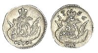  5 копеек 1756 года, Елизавета 1, фото 1 