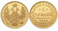  5 рублей 1848 года, Николай 1, фото 1 