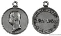  Медаль За покорение Западного Кавказа, фото 1 