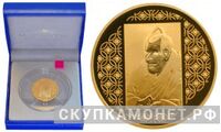  10 евро 2008 года «150 лет франко-японского Договора»(золото, Франция), фото 1 
