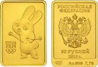  50 рублей 2013 год (золото, Зайка), фото 1 