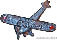  Значок ОДВФ «Крепи саноборону СССР», знаки добровольных обществ и общественных организаций, фото 1 