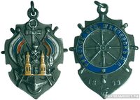  Жетон памятный Рижского общества шкиперов Россия 1899 г., фото 1 