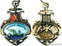  Жетон памятный Восточного общества Россия, С.-Петербург 1908 г., фото 1 