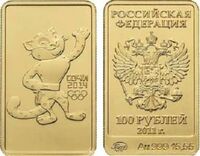  100 рублей 2011 год (золото, Леопард), фото 1 