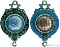  Жетон в память коронования императора Александра III 15 мая 1883 года Россия, Москва 1883 г., фото 1 