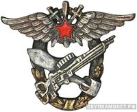  Знак за окончание школы летчиков-наблюдателей, фото 1 