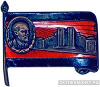  Траурный знак с изображением мавзолея, жетон посвященный лидерам Советского государства, фото 1 