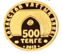  500 Тенге 2012 года, Файзал, фото 1 