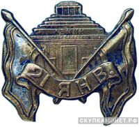 Траурный знак «21 янв.» мавзолей Ленина, жетон посвященный лидерам Советского государства, фото 1 