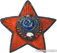  Единый знак на головной убор для сотрудников внутренних дел. 11 лент, фото 1 