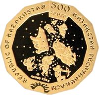  500 Тенге 2020 года, Год мыши. Золото, фото 1 
