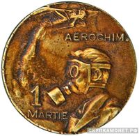  Значок кружечного сбора «Ко дню 1 марта», знаки добровольных обществ и общественных организаций, фото 1 