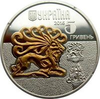  5 гривен 2016 года, Олень, фото 1 