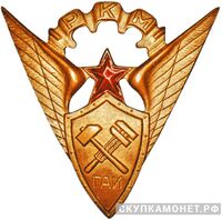  Отличительный знак сотрудника ГАИ ГУ РКМ. Петличный знак, фото 1 