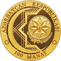  100 Манат 2015 года, Первые Европейские игры 2015 в Баку – Борьба, фото 1 
