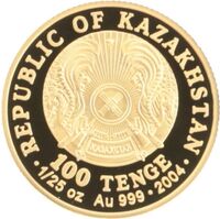  100 Тенге 2004 года, Царь Крес, фото 1 