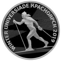  3 рубля 2018 года, XXIX Всемирная универсиада 2019, Красноярск, фото 1 