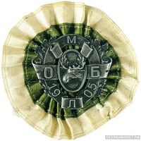  Знак одного из природоохранных или охотничьих обществ Вариант, фото 1 