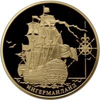  1000 рублей 2012 год (золото, Корабль &amp;quot;Ингерманланд&amp;quot;), фото 1 