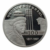  100 драм 1997 года, Маршал Баграмян, фото 1 
