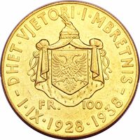  100 франга ари 1938 года, 10 лет правлению Короля Зогу I, фото 1 
