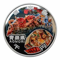  1000 Йен 2010 года, Префектура Аомори, фото 1 