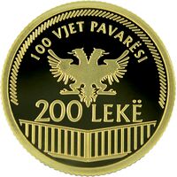  200 Лек 2012 года, 100 лет Независимости, фото 1 